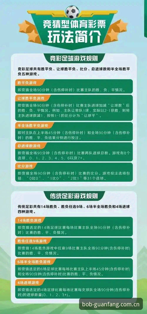 半岛体育官网功能详解：5个让观赛体验翻倍的实用技巧